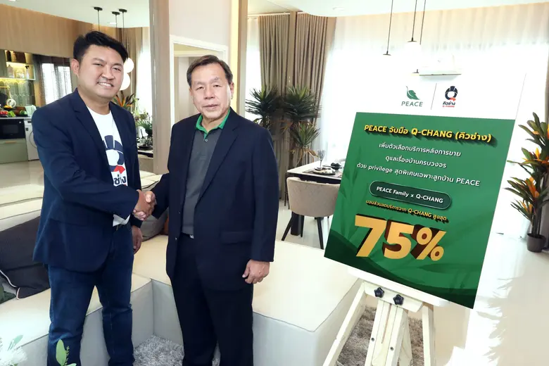 สุทธิชัย พูนลาภทวี (ขวา) กรรมการผู้จัดการ...