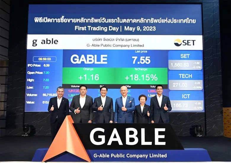 บริษัท จีเอเบิล จำกัด (มหาชน) หรือ GABLE ...