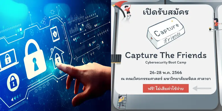 ข่าวดีสำหรับน้องเยาวชน...เปิดโลกท้าทายค่า...