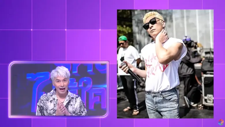 ปู แบล็คเฮด อัพเดทความรักครั้งใหม่ พร้อมเผยความประทับใจใน "รู้หน้า ไม่รู้ใคร"