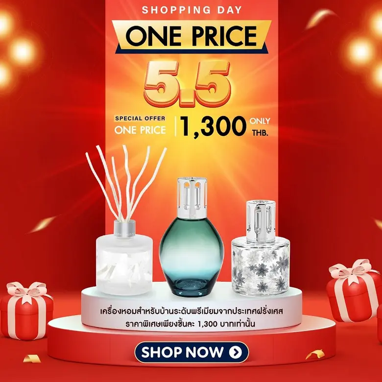 เมซอง แบร์เช่ ปารีส (Maison Berger Paris)...