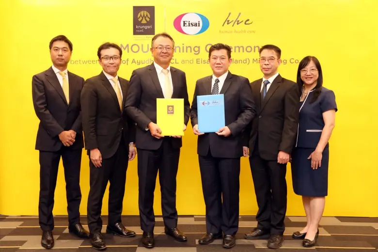 กรุงศรี (ธนาคารกรุงศรีอยุธยา จำกัด (มหาชน...