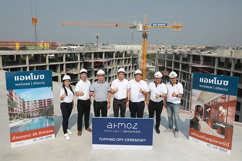 คุณเกรียงศักดิ์ เหี้ยมโท้ (ที่ 4 จากซ้าย)...