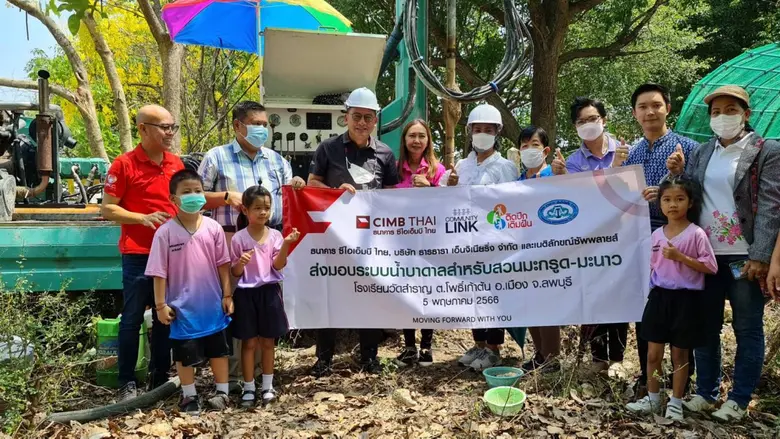 ธนาคาร ซีไอเอ็มบี ไทย นำโดยประภาส ทองสุข ...