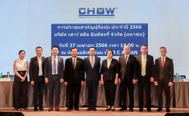 ดร.ปรัชญา เปี่ยมสมบูรณ์ (กลาง) ประธานกรรม...