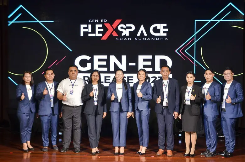 มหาวิทยาลัยราชภัฏสวนสุนันทา โดยสำนักวิชาก...