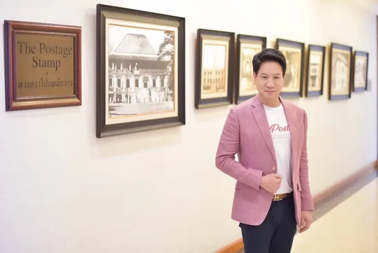 บริษัท ไปรษณีย์ไทย จำกัด จัดทำแสตมป์เทิดพ...