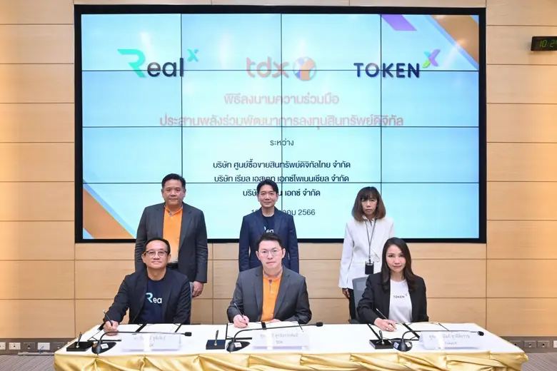 กิตติ สุทธิอรรถศิลป์ กรรมการผู้จัดการ บริ...