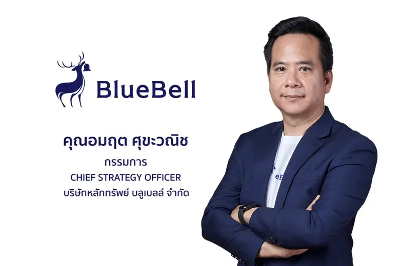 นางสาวนริสรา ชัยวัฒนะ ประธานเจ้าหน้าที่บริหาร บริษั...