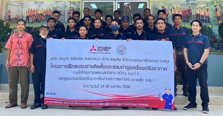 บริษัท มิตซูบิชิ อีเล็คทริค กันยงวัฒนา จำ...