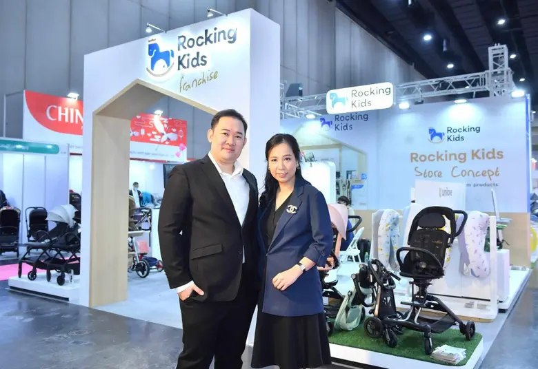 ร็อคกิงคิดส์ บริษัทนำเข้าและจัดจำหน่ายสิน...