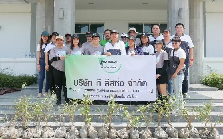 นายมงคล เพียรพิทักษ์กิจ กรรมการผู้จัดการ ...