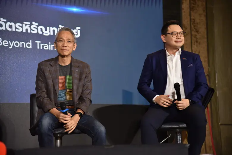 บียอนด์ เทรนนิ่ง (Beyond Training) จัดอบร...