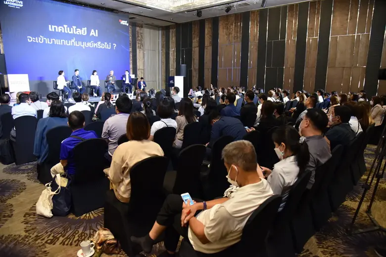 บียอนด์ เทรนนิ่ง ชี้ AI เทคโนโลยีอัจฉริยะ ช่วยพัฒนางาน "ผู้นำยุคดิจิทัล"