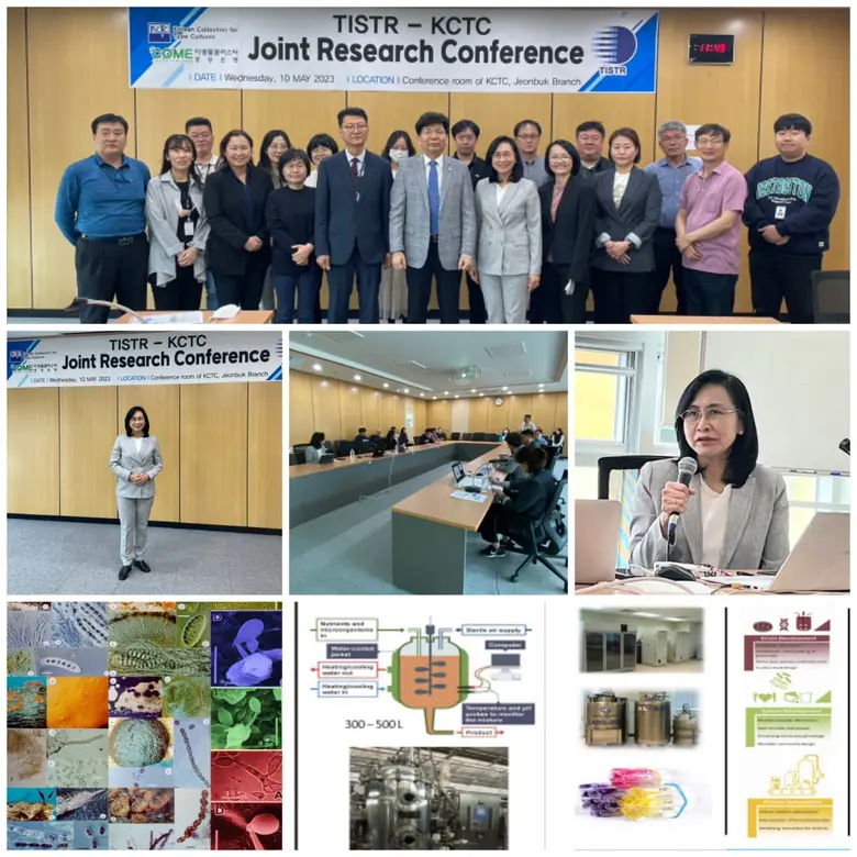 ดร.ชุติมา เอี่ยมโชติชวลิต ผู้ว่าการ สถาบั...