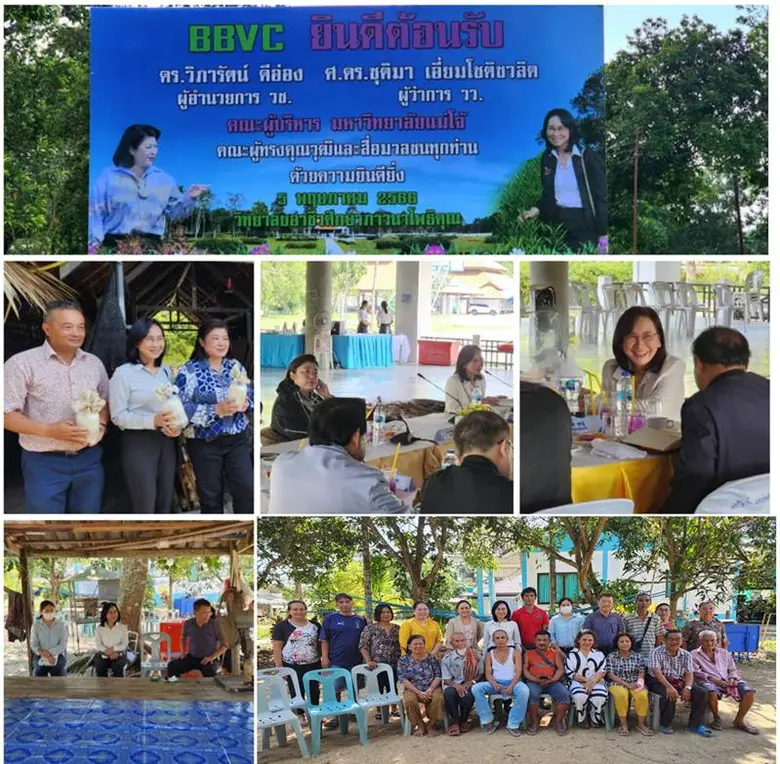 ดร.ชุติมา เอี่ยมโชติชวลิต ผู้ว่าการ สถาบั...