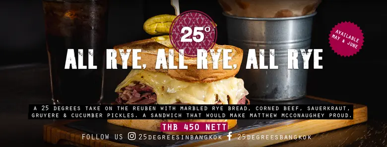 ที่ทเวนตี้ ไฟว์ ดีกรีส์ แบงคอกขอนำเสนอเมน...