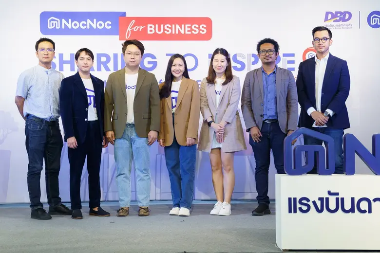 NocNoc ล่องใต้ ปักหมุด "ภูเก็ต" รุกผู้ประกอบการ SMEs ร่วมงานสัมมนาการตลาดออนไลน์ พร้อมปล่อยแคมเปญการตลาดช่วยแบรนด์ขยายฐานลูกค้า ร้านค้า และยอดขายบนแพลตฟอร์มอย่างยั่งยืน