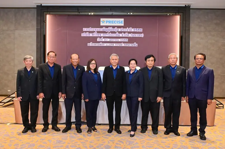 คุณอชิตศักดิ์ บรรจงโพธิ์กลาง (กลาง) ประธา...