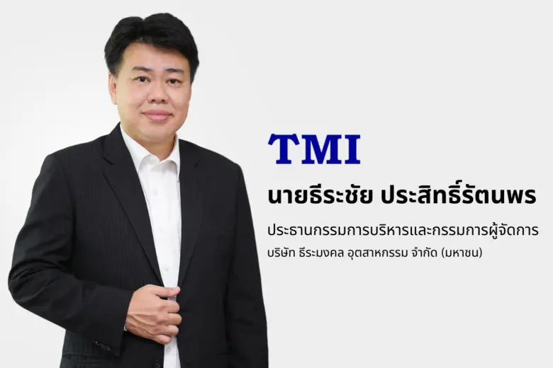 มีข่าวดีมาบอก!! นักลงทุนเตรียมรับทรัพย์เน...