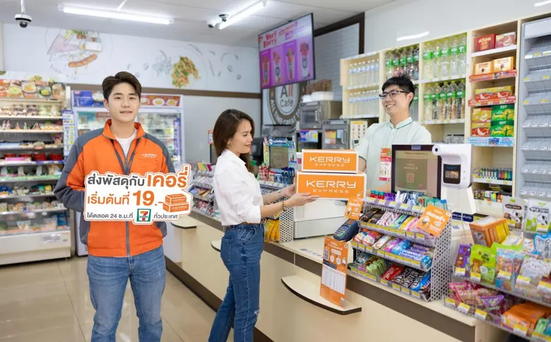 เคอรี่ เอ็กซ์เพรส เพิ่มจุดบริการใน 7-ELEVEn ทั่วไทย ผนึกกำลัง ออลล์ สปีดดี้ ตอบโจทย์ส่งพัสดุตลอด 24 ชั่วโมง เสริมบริการ COD ราคาเริ่มต้นเพียง 19 บาท