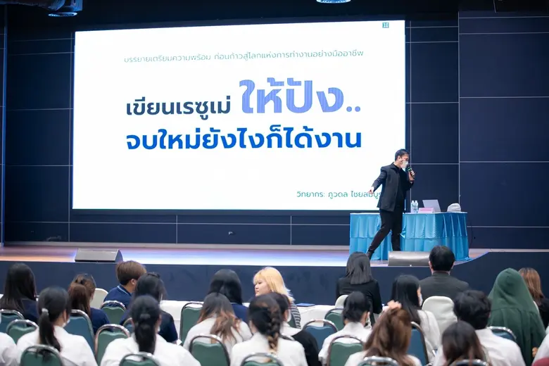 คณะวิทยาการจัดการ มหาวิทยาลัยสวนดุสิต จัดกิจกรรม MSci Job Fair 2023 เปิดพื้นที่ให้นักศึกษาพบผู้ประกอบการเปิดโลกอาชีพสู่การจ้างงาน