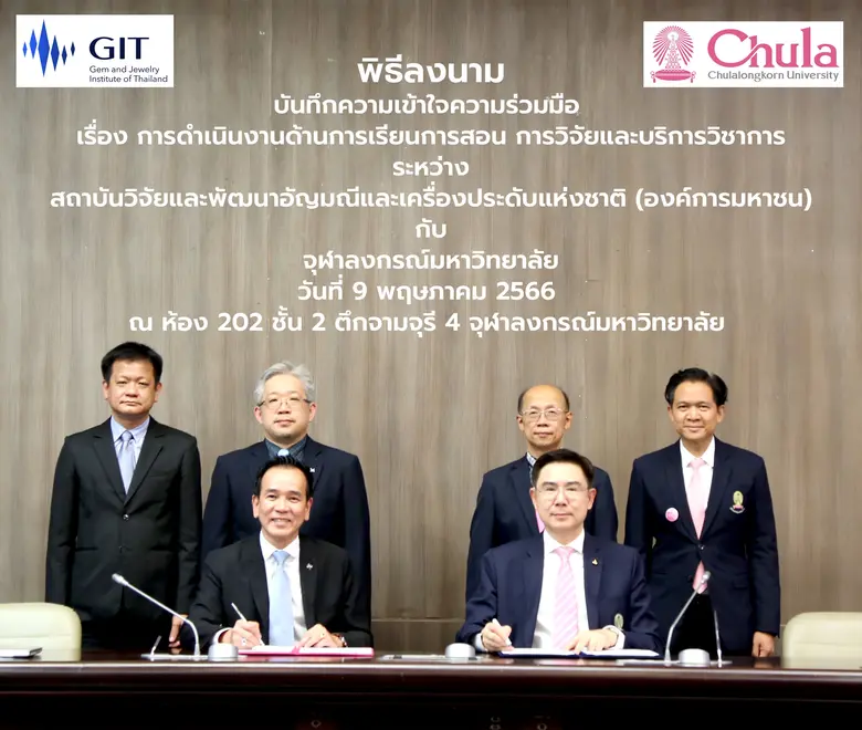 เมื่อวันที่ 9 พฤษภาคม 2566 สถาบันวิจัยและ...