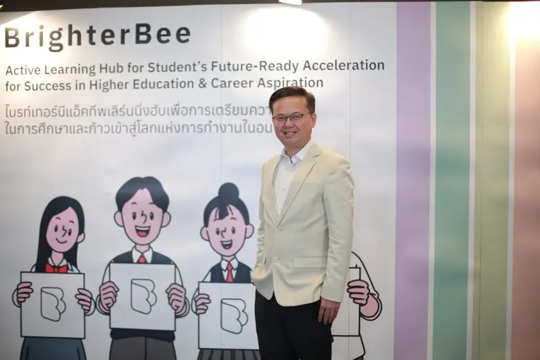 ดร.กิติพงค์ พร้อมวงค์ ผู้อำนวยการสำนักงาน...