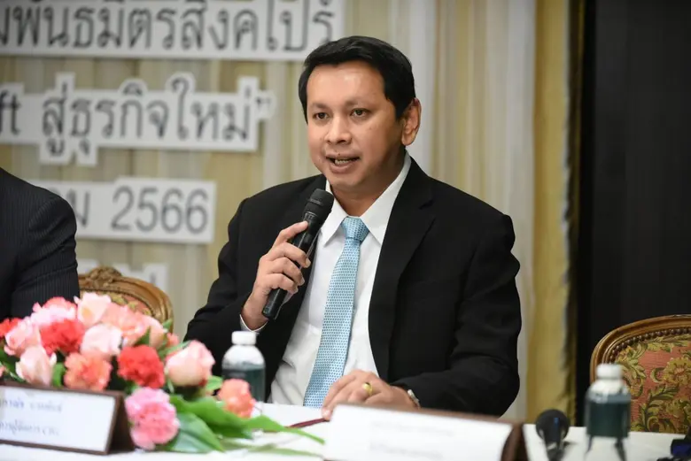 บมจ.ซี.ไอ.กรุ๊ป ยิ้มรับการปลดเครื่องหมาย ...