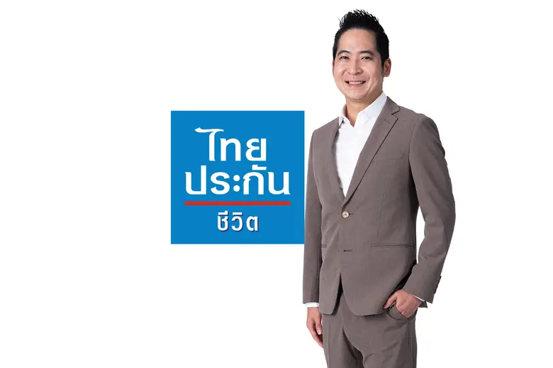 ไทยประกันชีวิตยกทัพผลิตภัณฑ์และบริการ ร่ว...