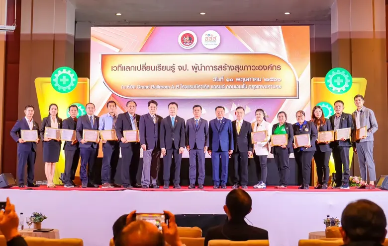 เอสวีแอล กรุ๊ป คว้ารางวัลประกาศเกียรติคุณ สถานประกอบกิจการต้นแบบ จากกรมสวัสดิการและคุ้มครองแรงงาน