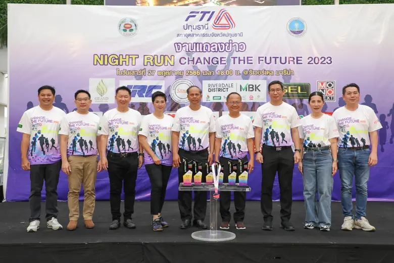 ผู้บริหารเอ็ม บี เค นายสมพล ตรีภพนารถ ประ...