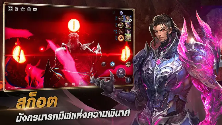 เซเว่นไนท์ 2 ปล่อยอัศวินตำนาน+ 'มังกรมารทมิฬแห่งความพินาศ สก็อต' และสัตว์เลี้ยงระดับเทพเจ้าใหม่สู่สนามรบแล้ววันนี้ !