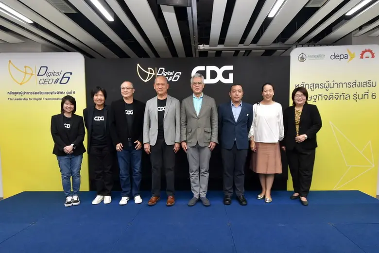 นายนาถ ลิ่วเจริญ ประธานเจ้าหน้าที่บริหาร ...