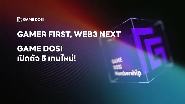 เปิดตัว 5 เกมใหม่ ในหลากหลายประเภทและหลาก...