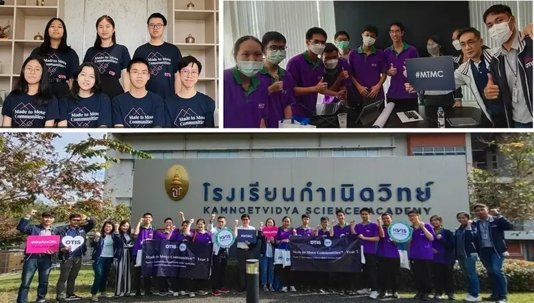 โรงเรียนที่ชนะรางวัลจะได้รับทุนการศึกษา ซ...