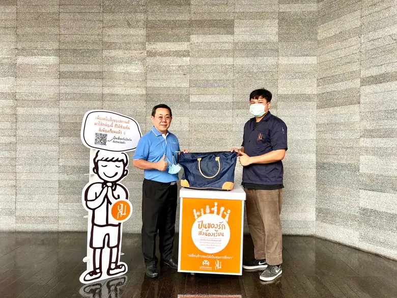 ออลล์ นาว กรุ๊ป ขอร่วมเป็นส่วนหนึ่งในการส...