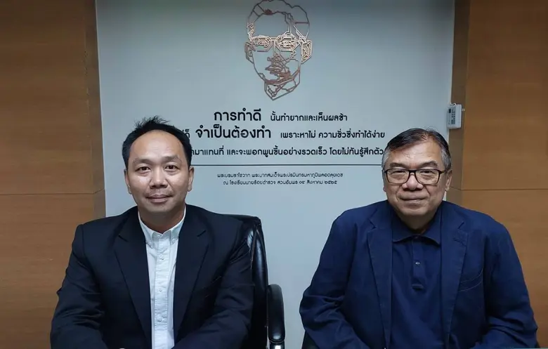 บริษัท ธนาสิริ กรุ๊ป จำกัด (มหาชน) (THANA...