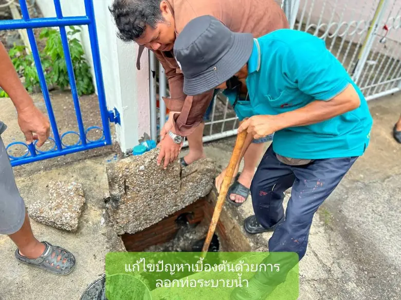 นางสมฤดี ลันสุชีพ ผู้อำนวยการเขตหลักสี่ ก...