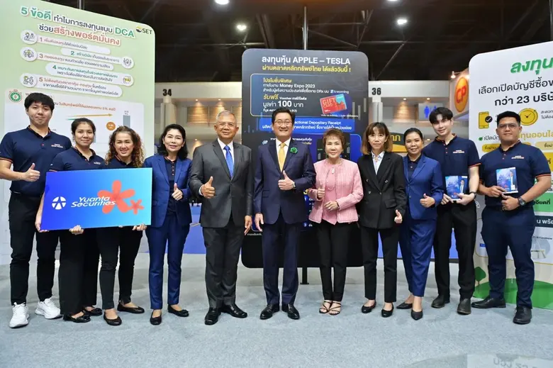 บล.หยวนต้า (ประเทศไทย) จำกัด โดยคุณบุญพร ...