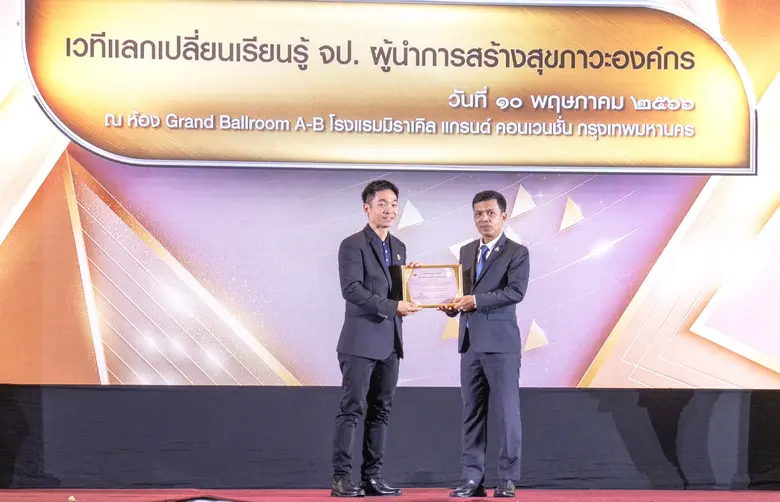 นายรัฐพล ชัยวุฒิธร ผู้จัดการโรงงาน บริษัท...