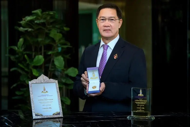 สมเด็จพระกนิษฐาธิราชเจ้า กรมสมเด็จพระเทพร...