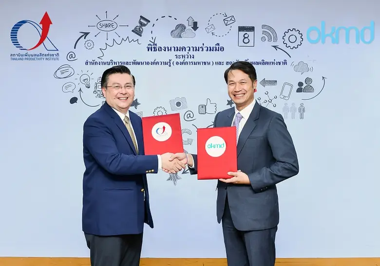 OKMD จับมือ สถาบันเพิ่มผลผลิตแห่งชาติ ยกร...