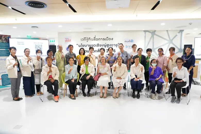 เมื่อวันที่ 11 พ.ค. 2566 ที่ THA Town Hal...