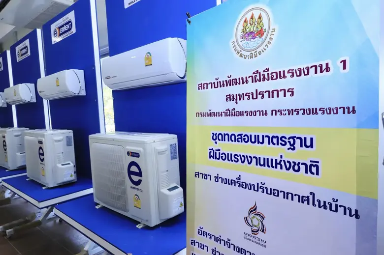 "อีมิแน้นท์แอร์" มอบชุดฝึกอบรมช่างเครื่องปรับอากาศแก่โรงเรียนพระดาบส