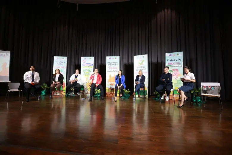 เมื่อวันที่ 2 พฤษภาคม 2566 มหาวิทยาลัยเทค...