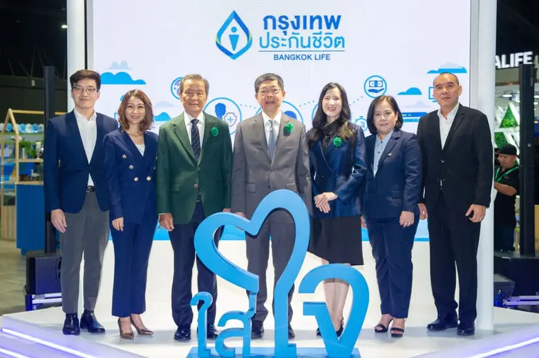 บริษัท กรุงเทพประกันชีวิต จำกัด (มหาชน) โ...