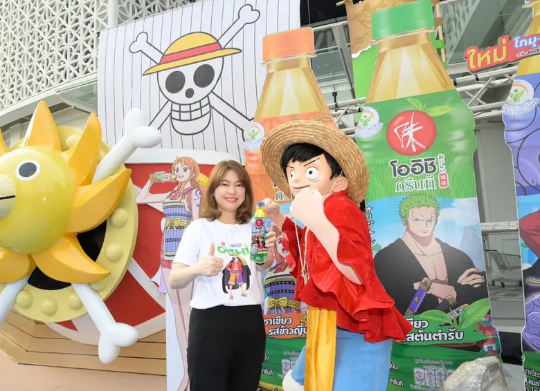 "โออิชิ กรีนที" มอบรางวัลใหญ่แก่ผู้โชคดี จากแคมเปญซัมเมอร์โปรโมชั่น "โออิชิเปิดศึกล่า ท้าสะสมความสดชื่น"