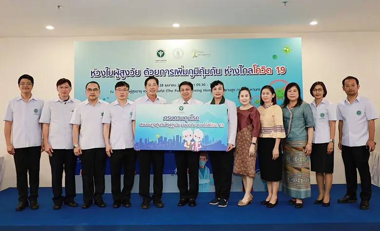 นายแพทย์นพดล นพคุณ (ที่ 6 จากซ้าย) ประธาน...