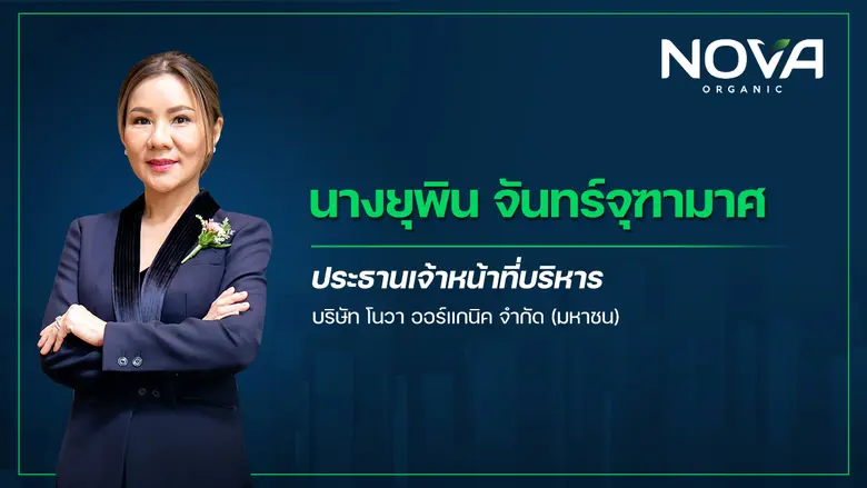 NV ไฟเขียว! เข้าโครงการซื้อหุ้นคืนไม่เกิน...